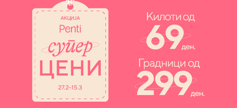 Glavni slider sa dve slike