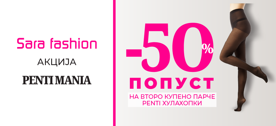 Glavni slider sa dve slike