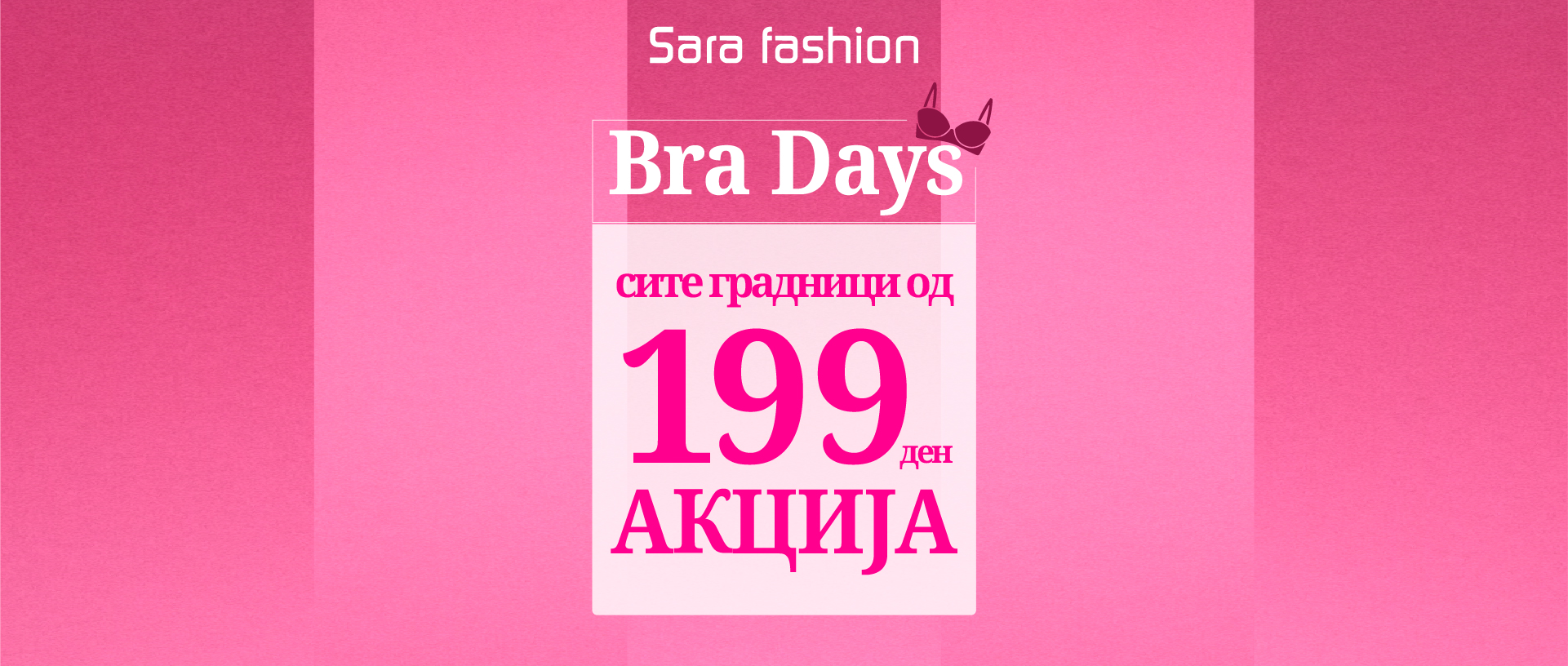 Bra Days