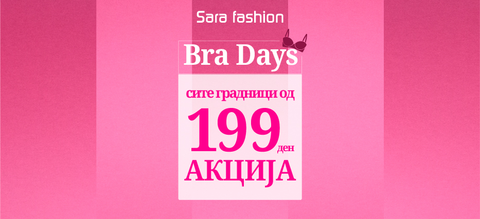 Glavni slider sa dve slike