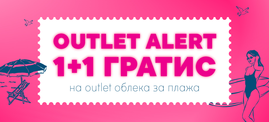 Glavni slider sa dve slike