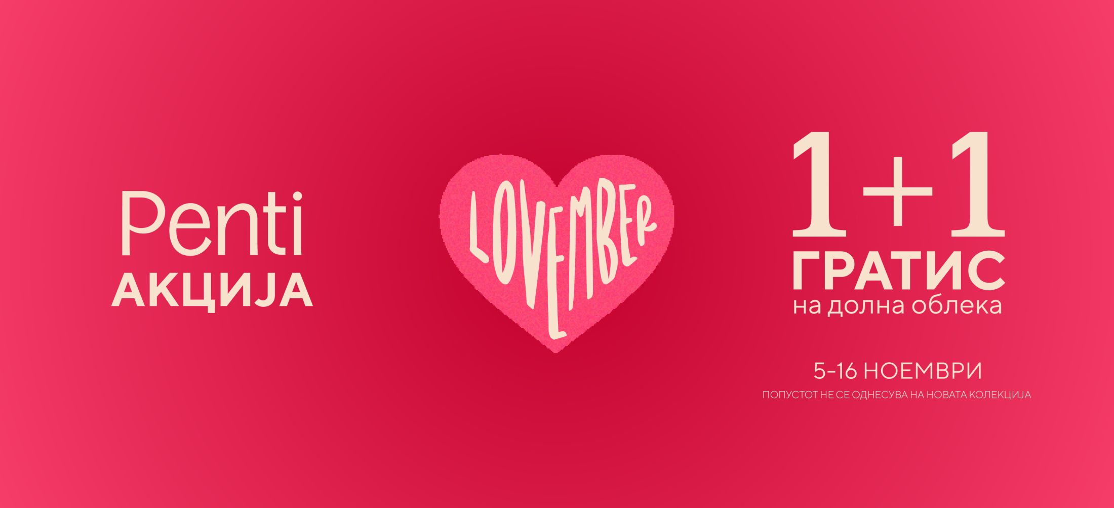 Glavni slider sa dve slike