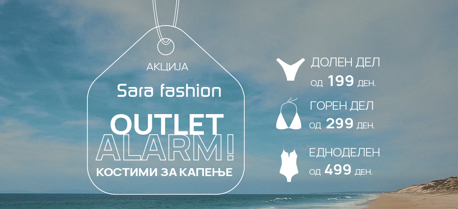 Glavni slider sa dve slike